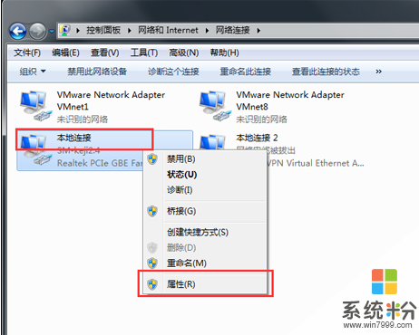 win7係統使用迅雷通宵下載時網絡中斷怎麼解決 win7係統使用迅雷通宵下載時網絡中斷如何解決