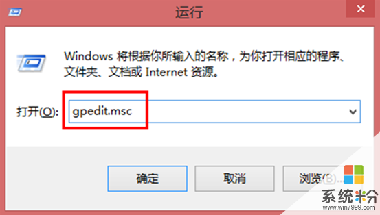 怎么清除Windows7资源浏览器搜索浏览记录 清除Windows7资源浏览器搜索浏览记录的方法