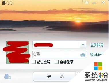 qq如何設置按回車鍵就可以發送消息？ qq設置按回車鍵就可以發送消息的方法？