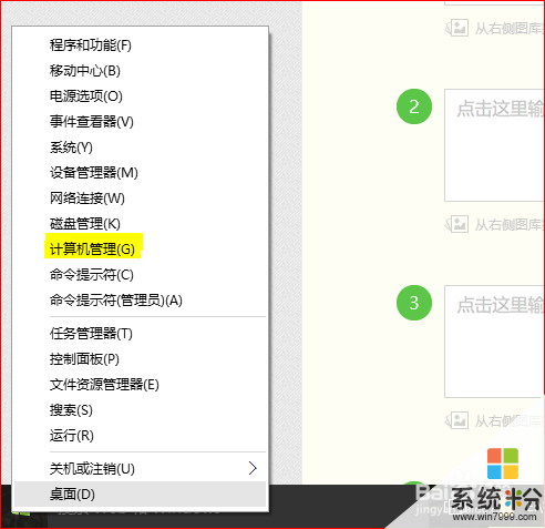 Win10显示已禁用IME，怎么解决无法输入中文 Win10显示已禁用IME，无法输入中文简单应该怎么办