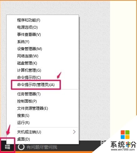 Windows10系统应用商店打不开或闪退如何解决Windows10系统应用商店打不开或闪退怎么解决