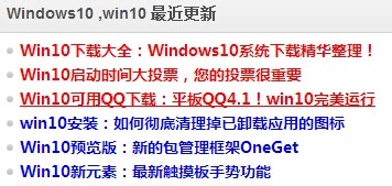 怎么安装win10操作系统,win10操作系统免费下载 安装win10操作系统,win10操作系统免费下载的方法