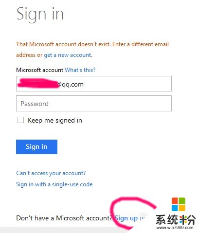 下载win10的帐号如何申请? 申请微软ID帐号的方法。