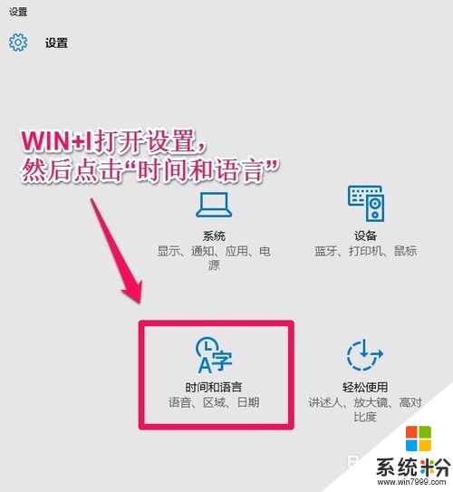 微軟拚音輸入法怎樣繁簡切換？ 微軟拚音輸入法繁簡切換的方法有哪些？ 