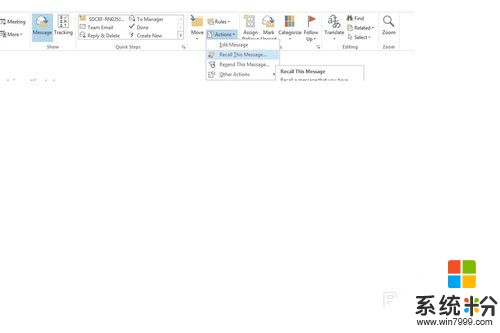 Outlook2013版本怎么快速收回已发送邮件Outlook2013版本快速收回已发送邮件的方法