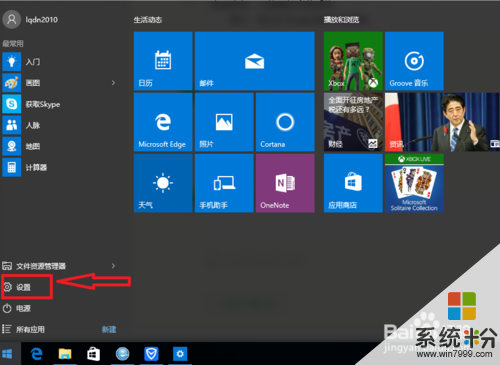 win10降級操作，win10如何降級回到老係統？ win10降級操作，win10降級回到老係統的方法有哪些？