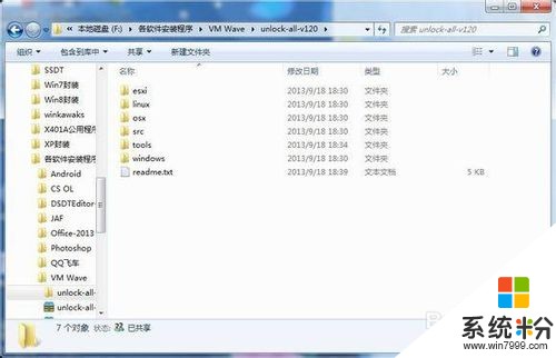 Windows下安装iPhone开发环境xcode的方法。Windows下如何安装iPhone开发环境xcode？