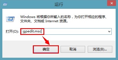 win8网速变慢怎么处理？ win8网速变慢怎么处理的方法