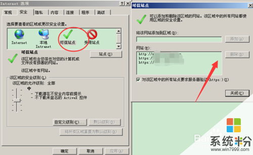 windows已阻止此软件因为无法验证发行者怎么解决 windows已阻止此软件因为无法验证发行者怎么处理