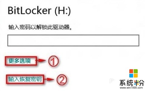 Win8忘记密码解锁BitLocker的详细步骤 Win8忘记密码解锁BitLocker的图文教程