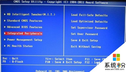 电脑如何禁止U盘启动 电脑禁止U盘启动的方法