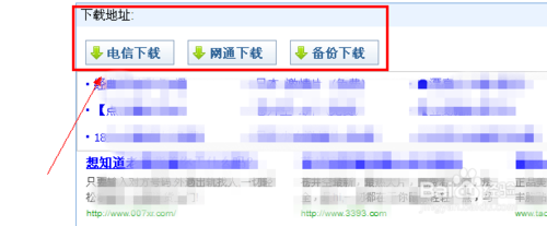 U盘真伪检测专用工具如何下载与使用 U盘真伪检测专用工具怎样下载与使用