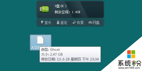 文件比U盤容量還大如何分卷壓縮複製到其他電腦 文件比U盤容量還大分卷壓縮複製到其他電腦的方法