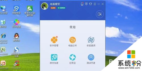 怎么快速加速电脑 快速加速电脑的方法