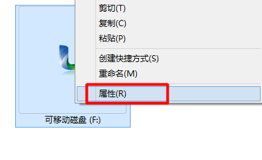 U盤容量顯示0字節怎麼解決 U盤容量顯示0字節的解決方法