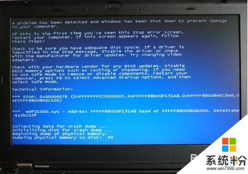 电脑插入U盘后蓝屏怎么解决 电脑插入U盘后蓝屏如何解决