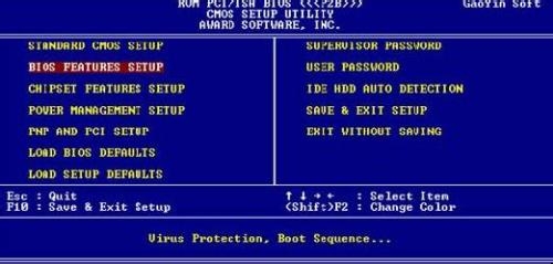 DOS如何来当做U盘进行启动 用dos来作为u盘启动方法