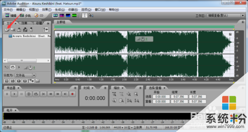 Adobe Audition 如何来消除音乐噪音 用Adobe Audition 消除噪音的具体方法