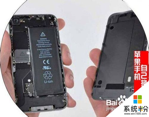 蘋果手機電池如何更換？ 蘋果手機電池更換的方法