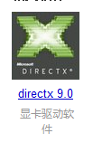 怎麼查看電腦DirectX 版本和DirectX作用 查看電腦DirectX 版本和DirectX作用的方法
