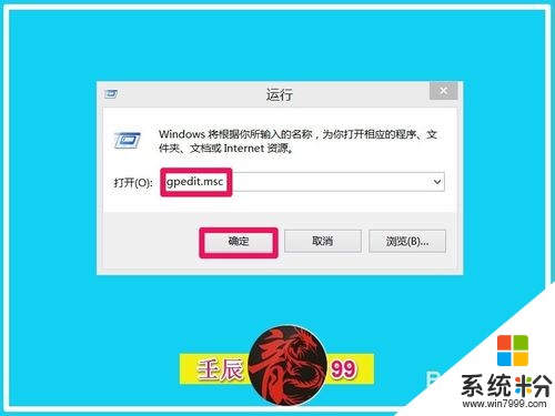 wins7如何設置密碼輸入錯誤時候鎖定計算機的方法 wins8如何設置密碼輸入錯誤時候鎖定計算機的方法