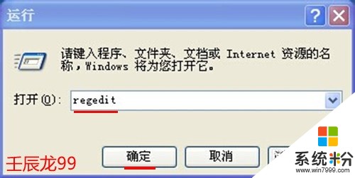 Windows XP係統怎樣關閉調試器？ Windows XP係統關閉調試器的方法有哪些？