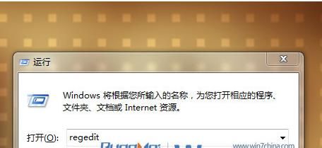 如何更改Win7遠程桌麵的3389端口 更改Win7遠程桌麵的3389端口的方法