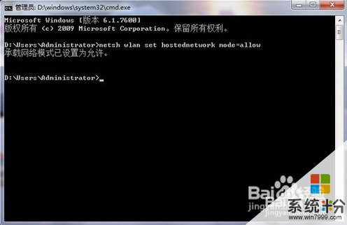 如何用win7電腦做無線網 用win7電腦做無線網的方法有哪些