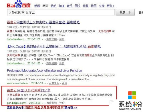 浏览器不显示韩语如何解决 浏览器不显示韩语怎样解决