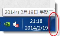 win7“显示桌面”按钮无法暂时查看桌面如何解决 win7“显示桌面”按钮无法暂时查看桌面怎样解决