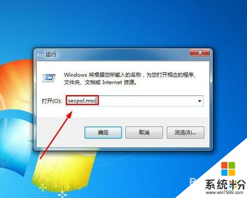 Win7系统取消计算机给文件加密的方法 在Win7系统中如何不让计算机给文件加密