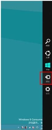 在Windows8係統中切換投影設備的辦法 怎麼在Windows8係統中切換投影設備