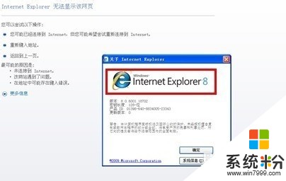 惠普电脑,XP系统如何卸载自带的IE浏览器，惠普电脑,XP系统卸载自带的IE浏览器的方法