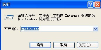 Windows XP屬性丟失怎麼辦 Windows XP“桌麵”選項卡在哪裏