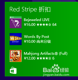 win8/win8.1电脑怎样登陆facebook网站教程 win8/win8.1电脑怎样登陆facebook网站的方法