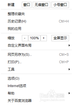 瀏覽網頁後電腦就中毒了如何解決 瀏覽網頁後電腦就中毒了怎樣解決