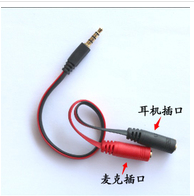 手機怎麼使用雙插耳機。 手機使用雙插耳機的方法。