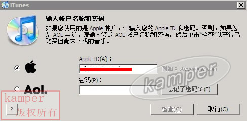 怎樣更新蘋果iPhone4的係統版本更新蘋果iPhone4的係統版本的方法有哪些