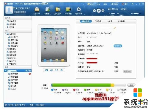 怎样将文件夹导入ipad 如何将文件夹导入ipad