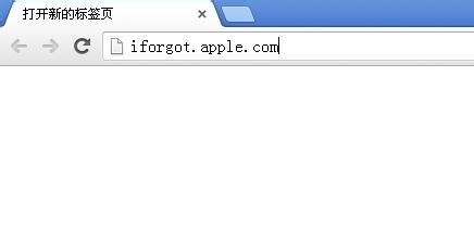 苹果ID密码忘了怎么解决？ 苹果ID密码忘了如何处理？