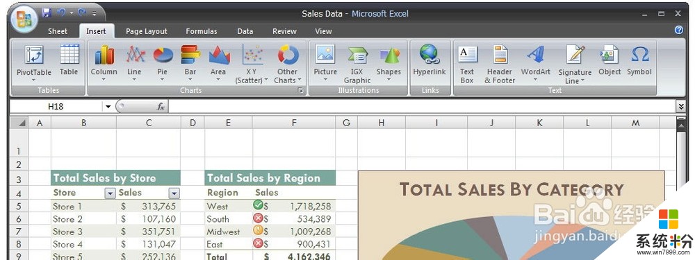 Excel文件丢失恢复方法 Excel文件丢失怎么办