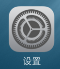 ios8系统中怎样查看iPhone的电池使用量？ ios8系统中查看iPhone的电池使用量的方法？