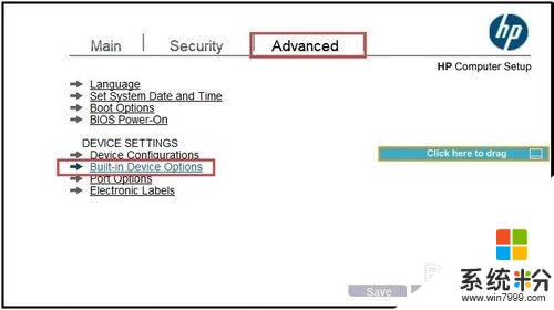 惠普商用本UEFI BIOS,怎麼開啟關閉聲卡 惠普商用本UEFI BIOS,開啟關閉聲卡的方法