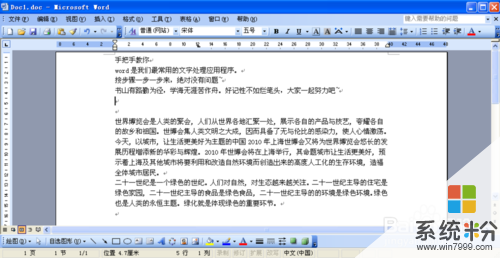 表格和邊框工具欄如何來創建表格 用什麼方法可以讓表格和邊框工具欄來自動創建表格