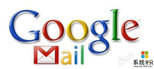 打开Google邮箱以及注册谷歌账号怎么操作 如何打开Google邮箱以及如何注册谷歌账号