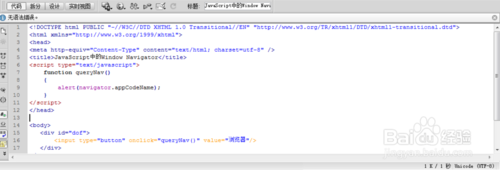 怎样获取JavaScript中浏览器对象模型属性 获取JavaScript中浏览器对象模型属性的方法