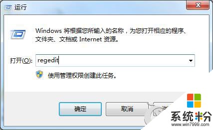 為什麼Win7使用優化軟件後窗口失去焦點 Win7窗口失去焦點怎麼辦