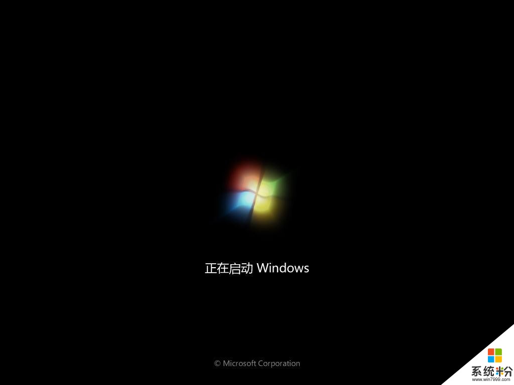 电脑开机显示Windows 徽标 登陆前启动失败如何解决 电脑开机显示Windows 徽标 登陆前启动失败的解决方法