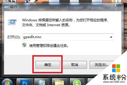 win7系统兼容性设置的方法 如何找到兼容性最好的win7系统