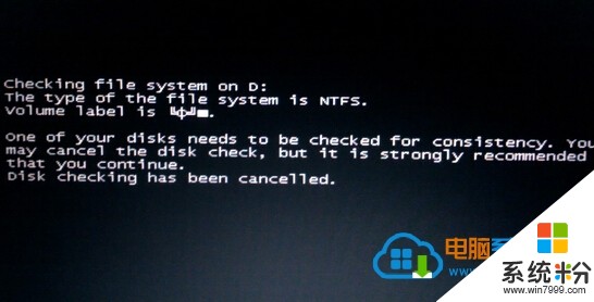 Win7 32位系统开机主机仍运行却黑屏显示怎么解决 Win7 32位系统开机主机仍运行却黑屏显示怎么处理